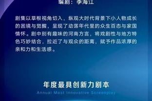 失误怪？艾维送出6失误 全场拿到11分2板3助&正负值-10